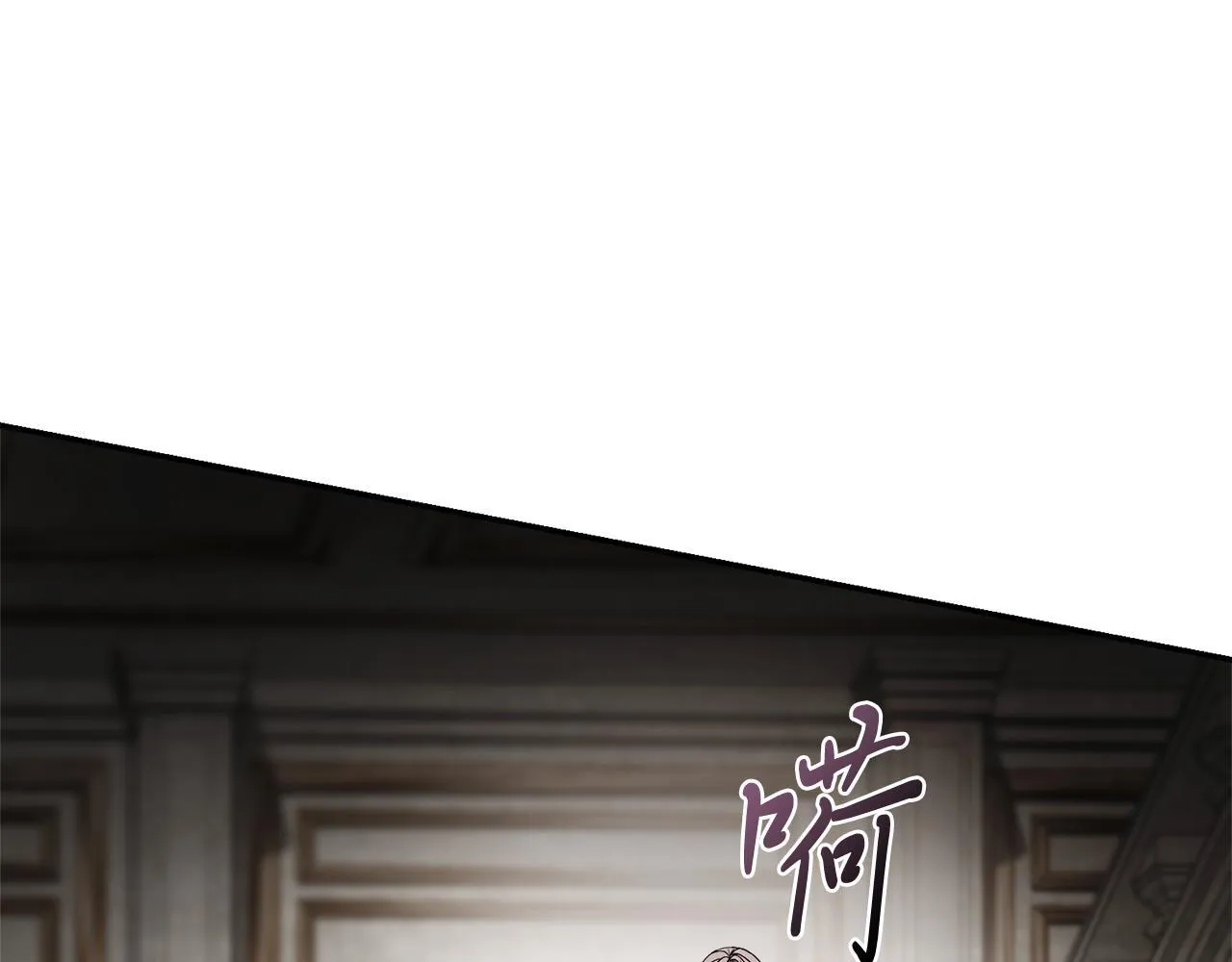 第65话 站在我身边 第241页