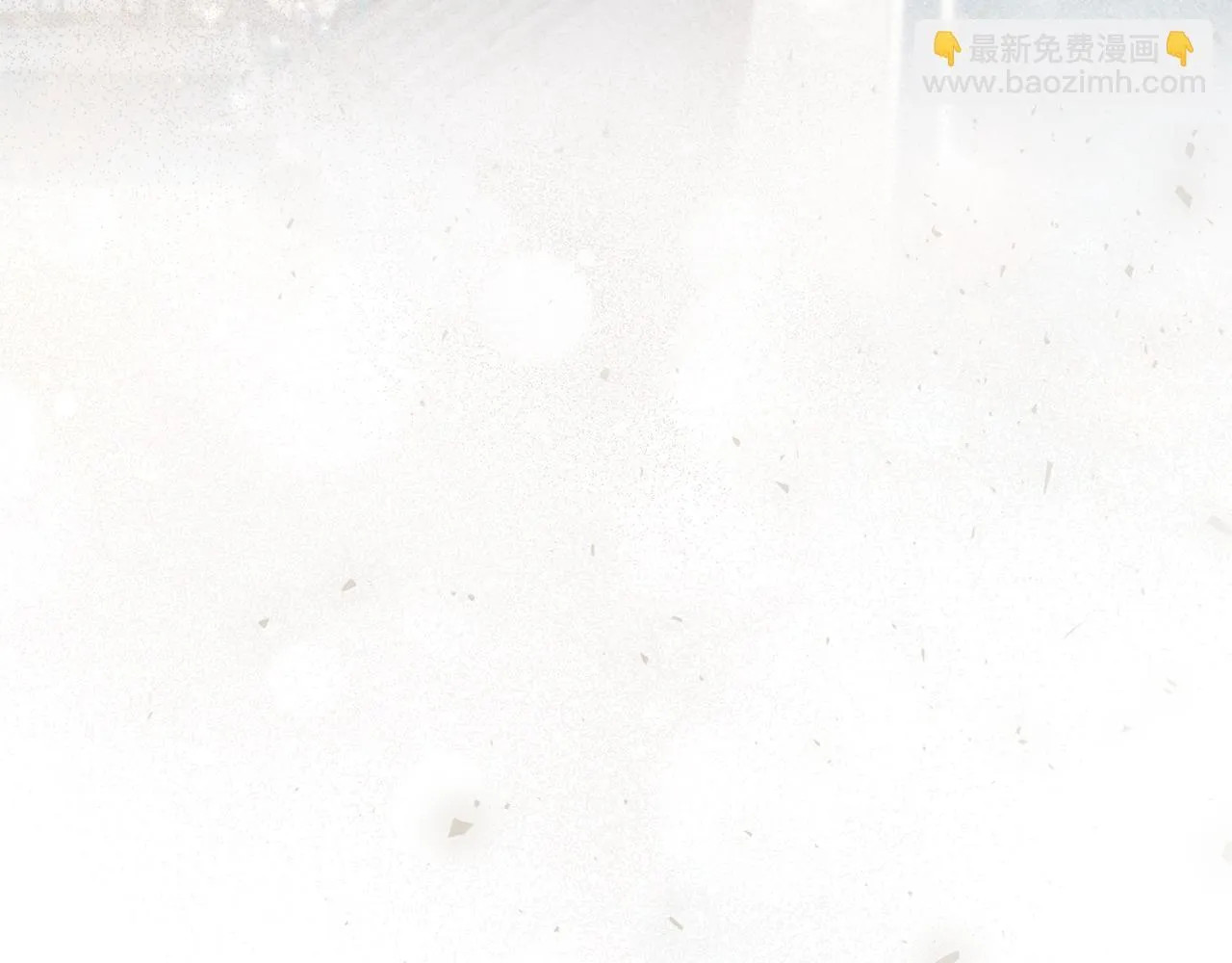 第65话 站在我身边 第247页