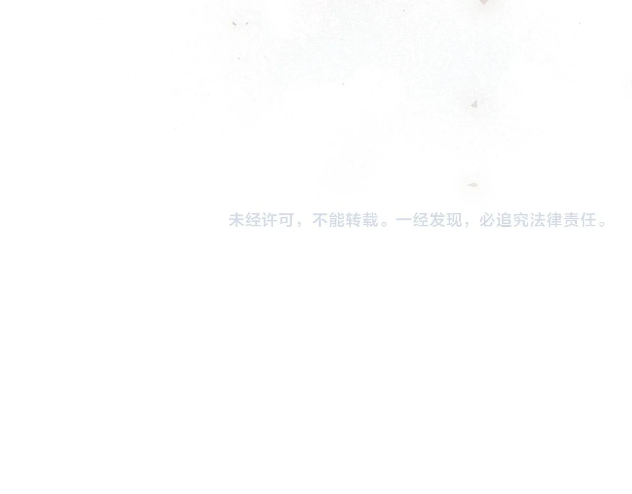 第65话 站在我身边 第248页