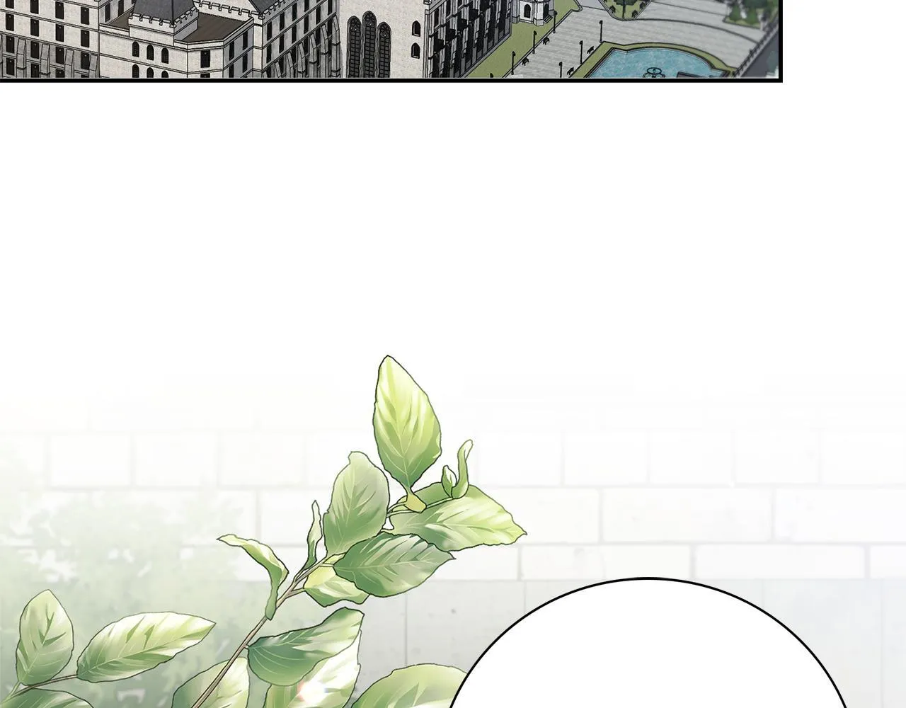 第66话 随意对待 第3页