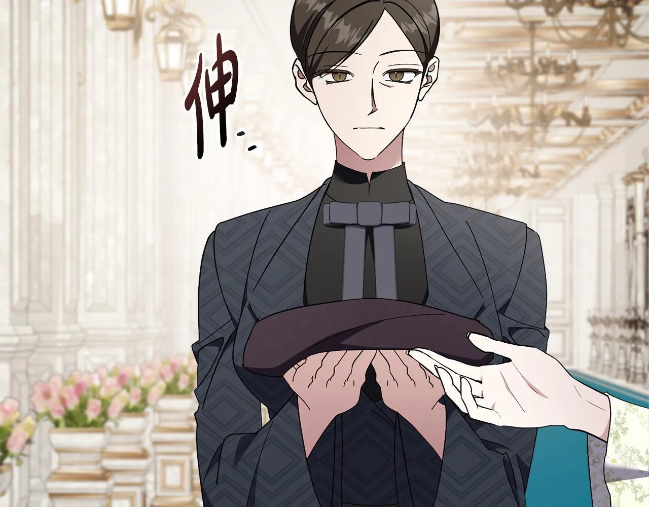 第66话 随意对待 第22页