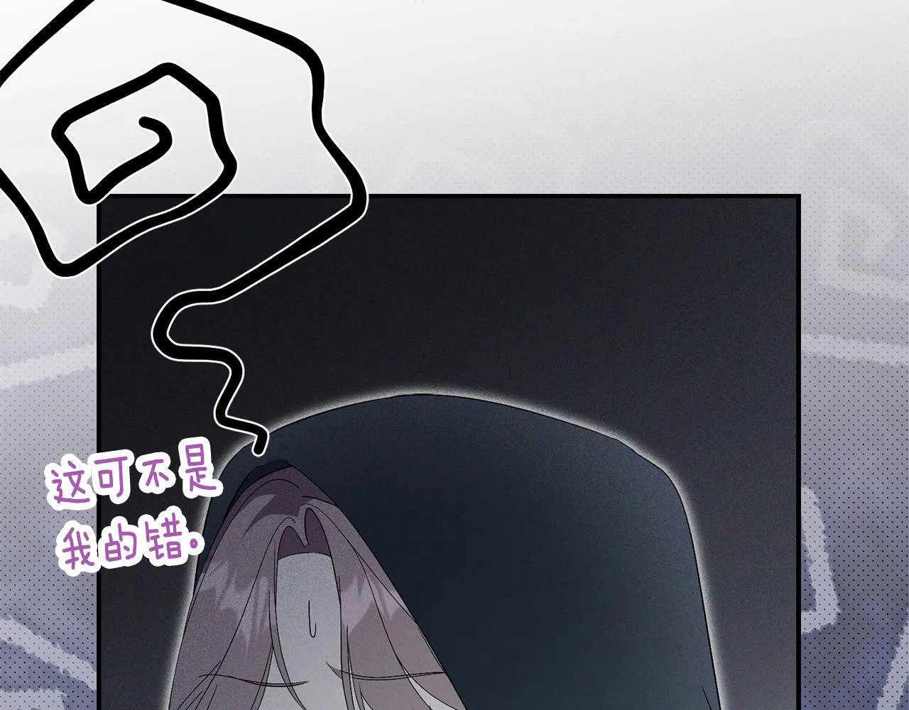 第66话 随意对待 第28页