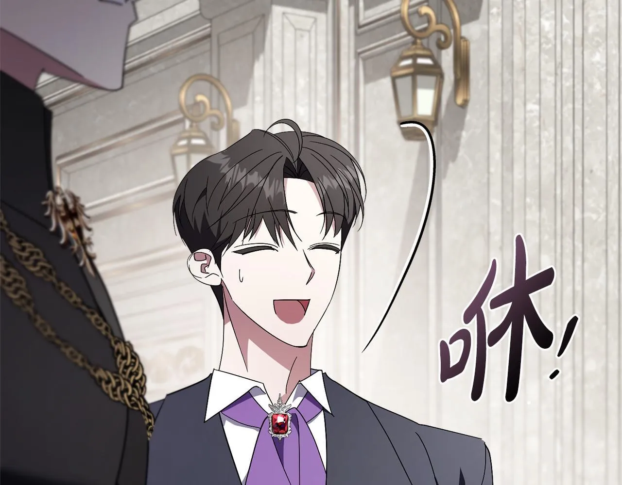 第66话 随意对待 第37页