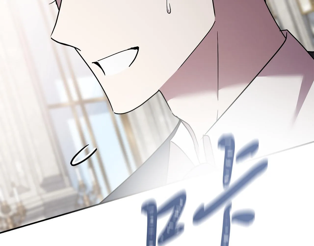 第66话 随意对待 第62页