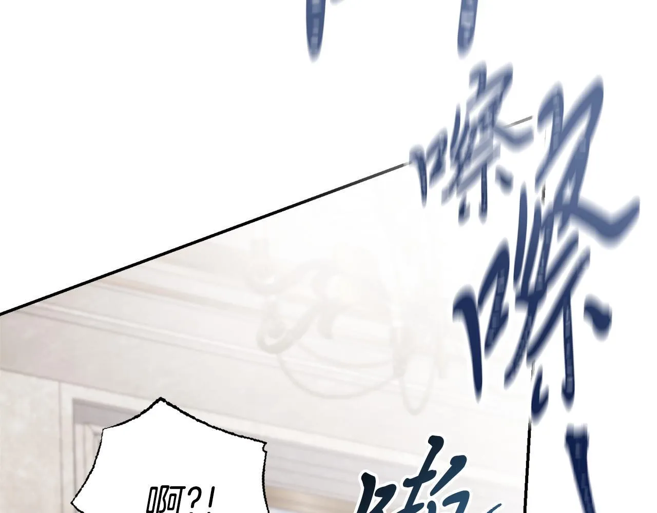 第66话 随意对待 第63页