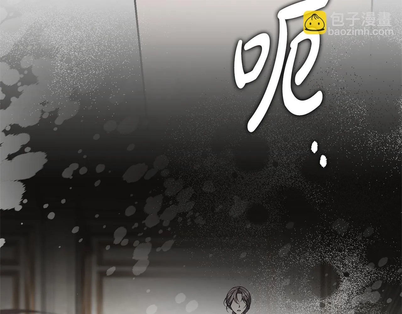 第66话 随意对待 第68页
