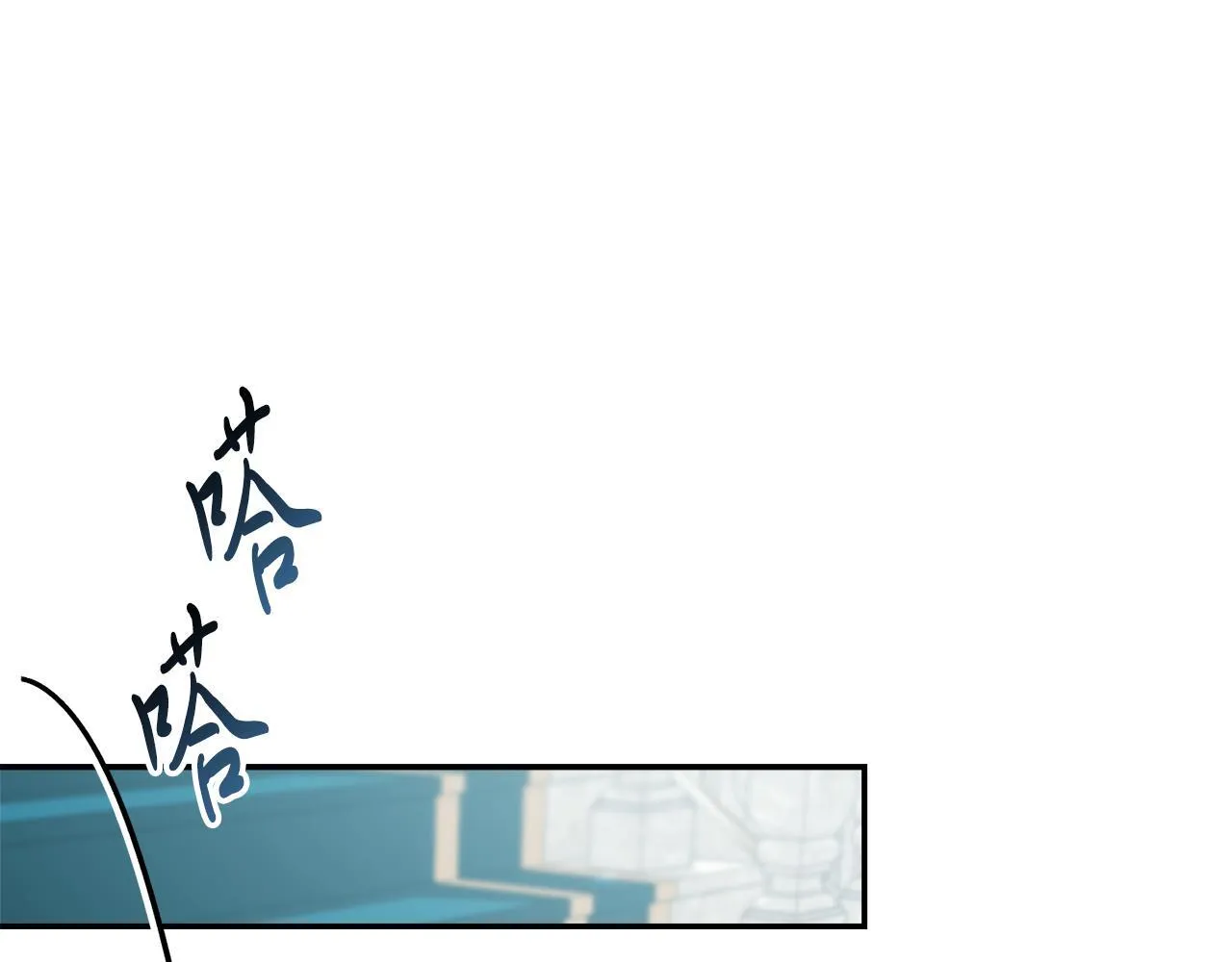 第66话 随意对待 第79页