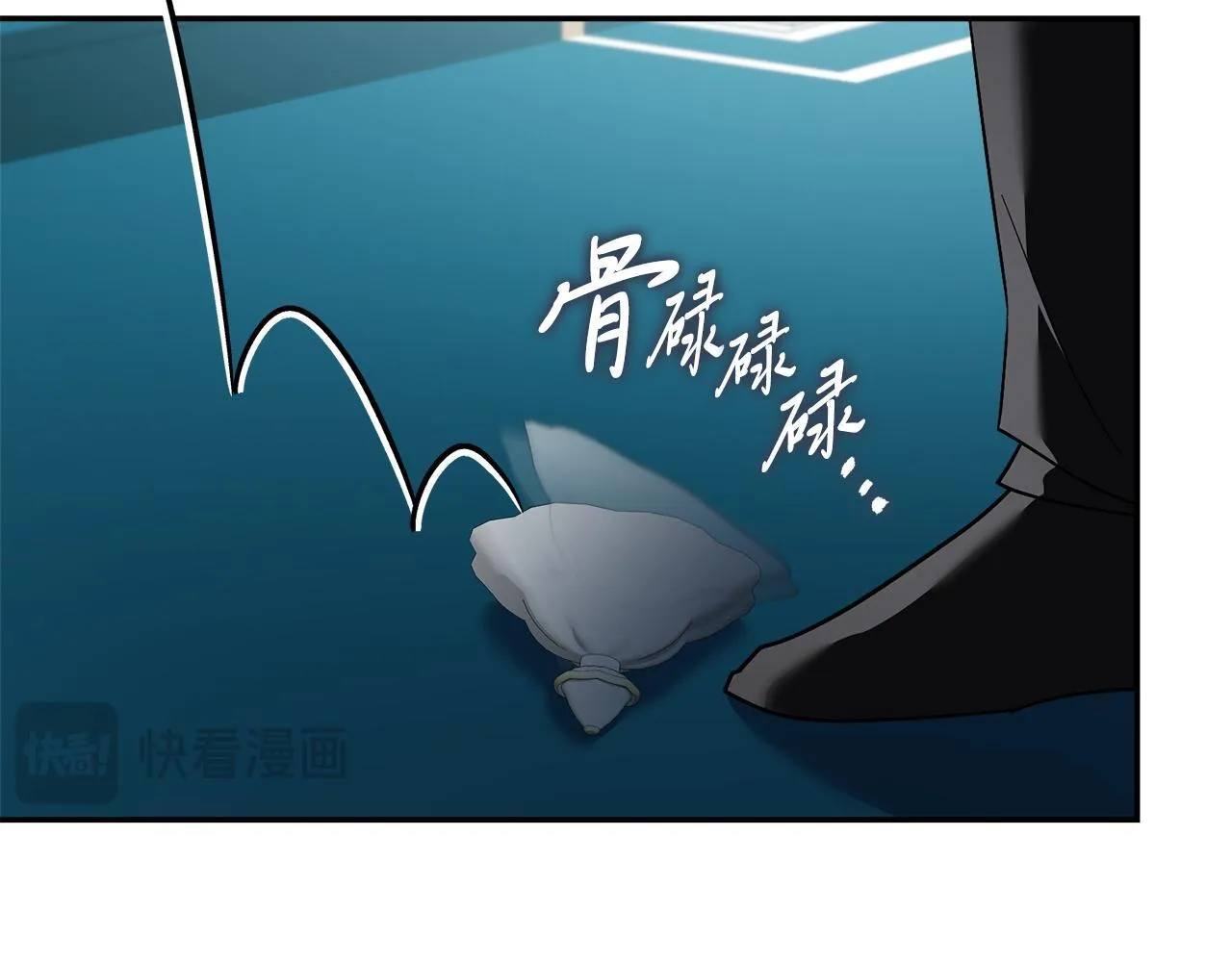 第66话 随意对待 第80页
