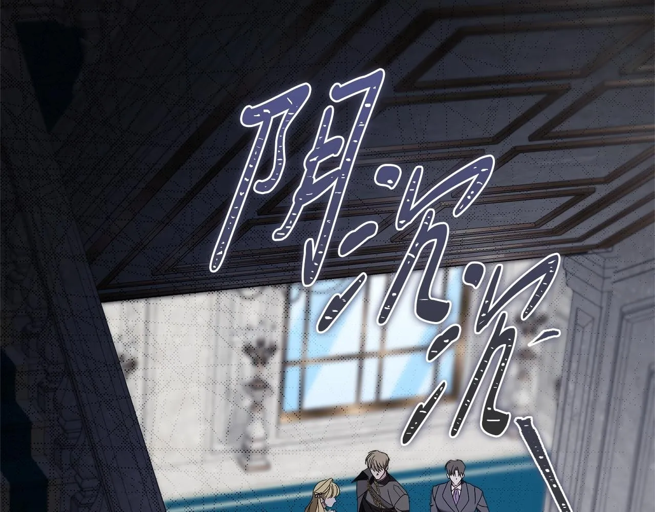 第66话 随意对待 第82页
