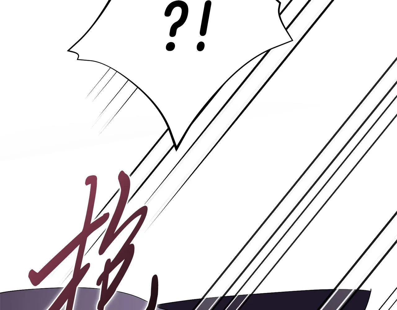 第66话 随意对待 第113页