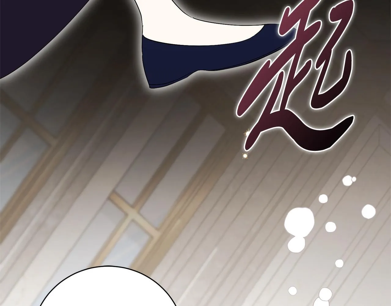 第66话 随意对待 第115页