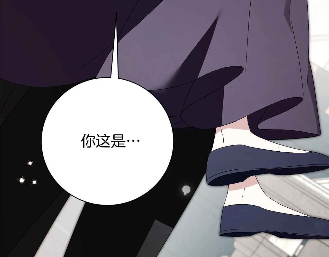 第66话 随意对待 第118页