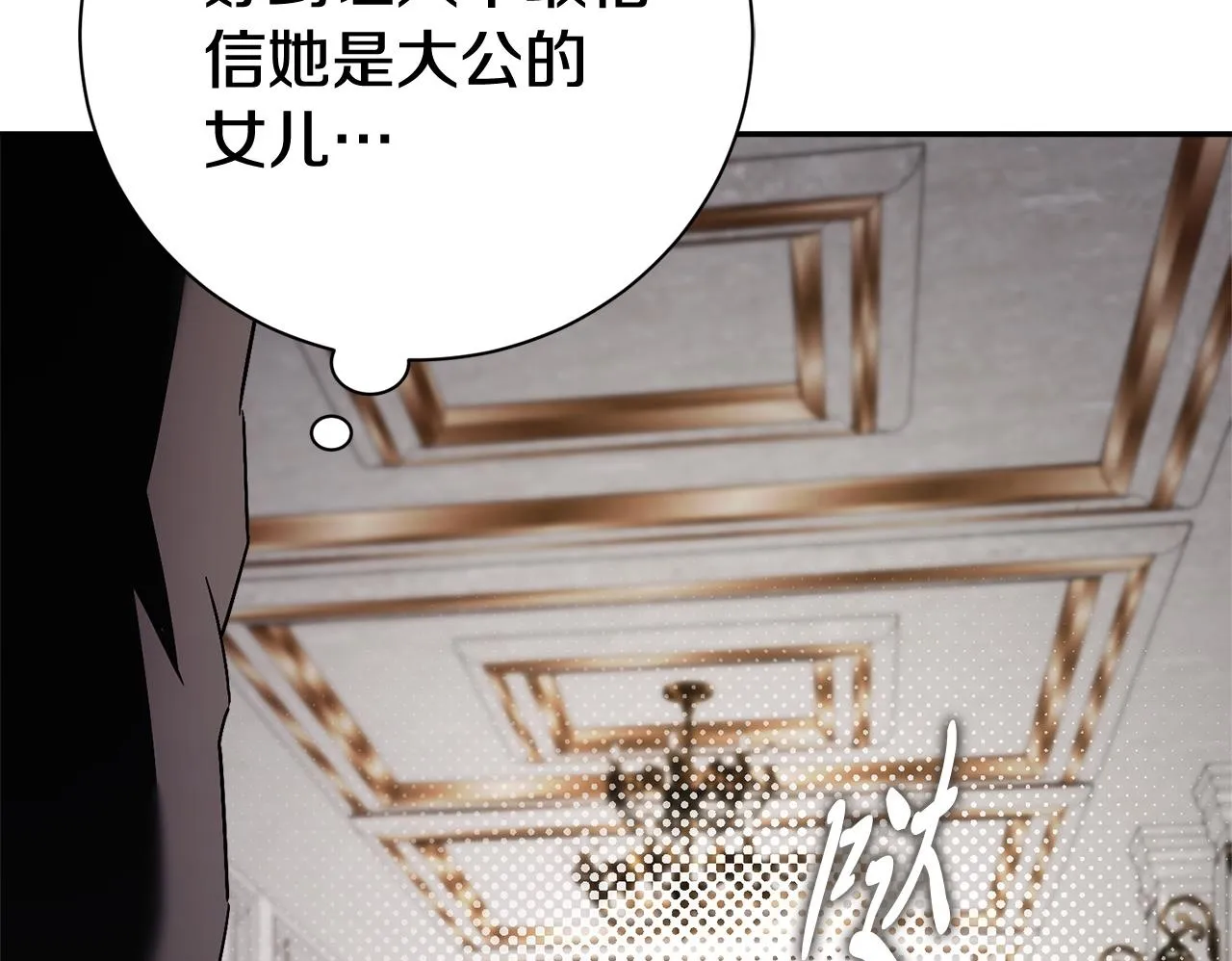 第66话 随意对待 第150页
