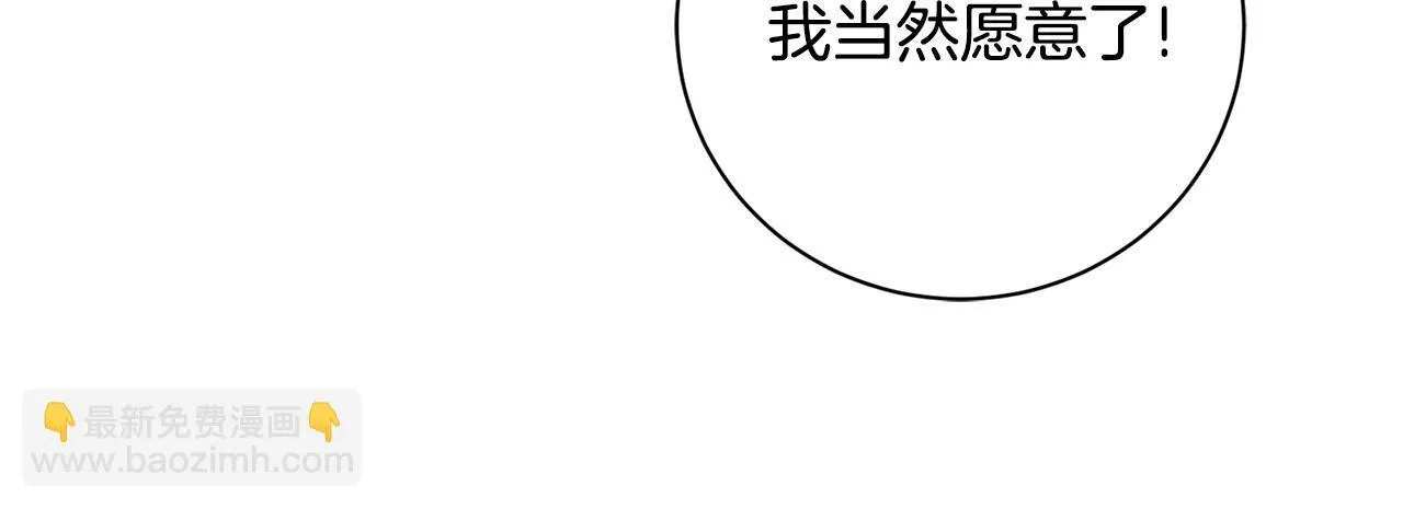 第66话 随意对待 第157页