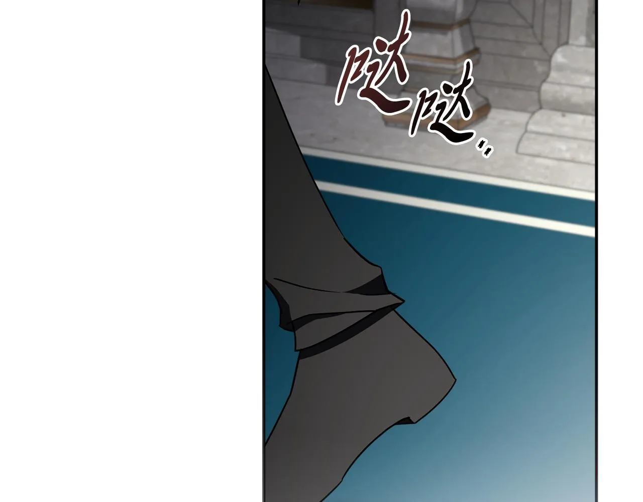 第66话 随意对待 第159页