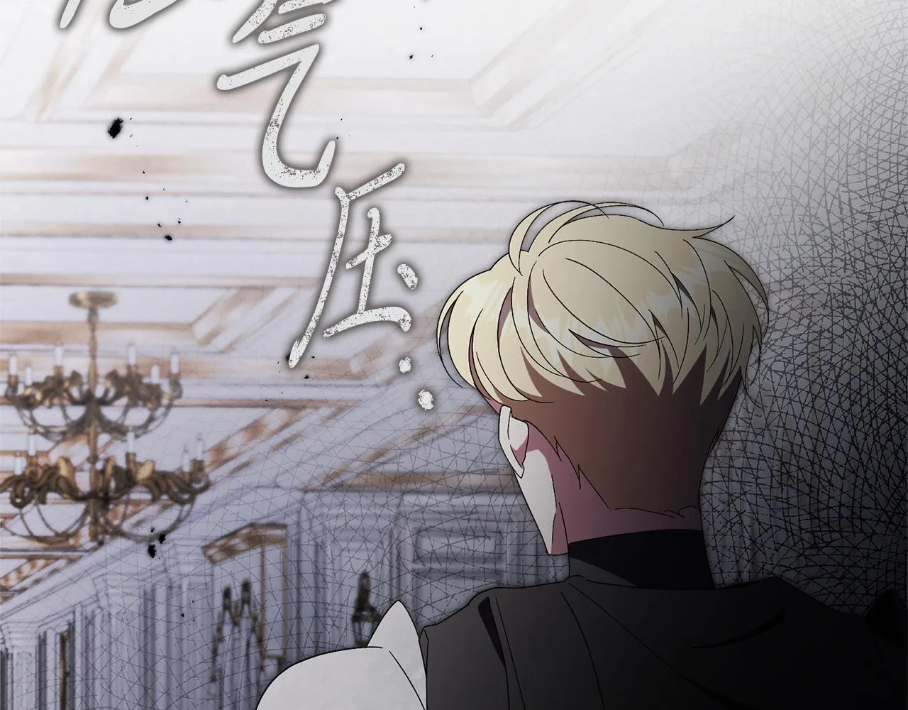第66话 随意对待 第161页