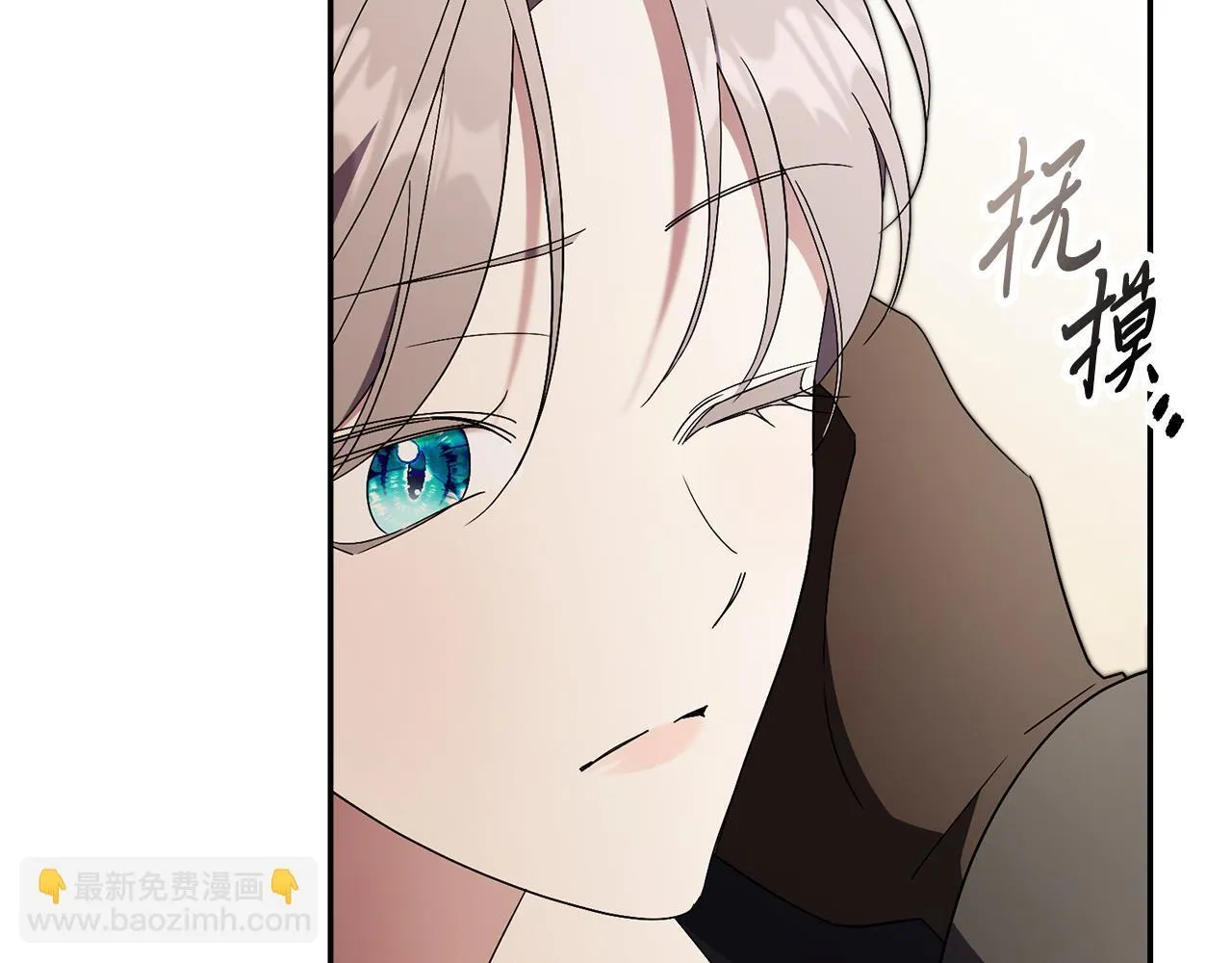第66话 随意对待 第172页
