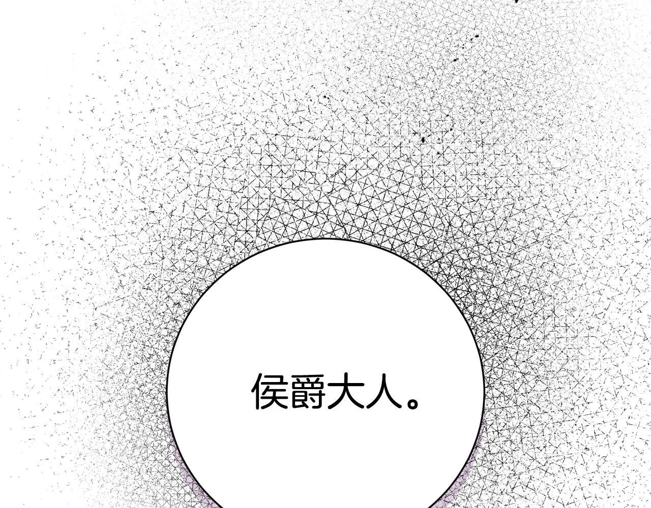 第66话 随意对待 第188页