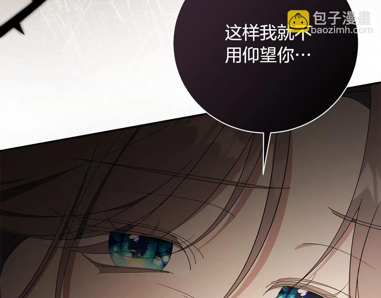 第66话 随意对待 第195页
