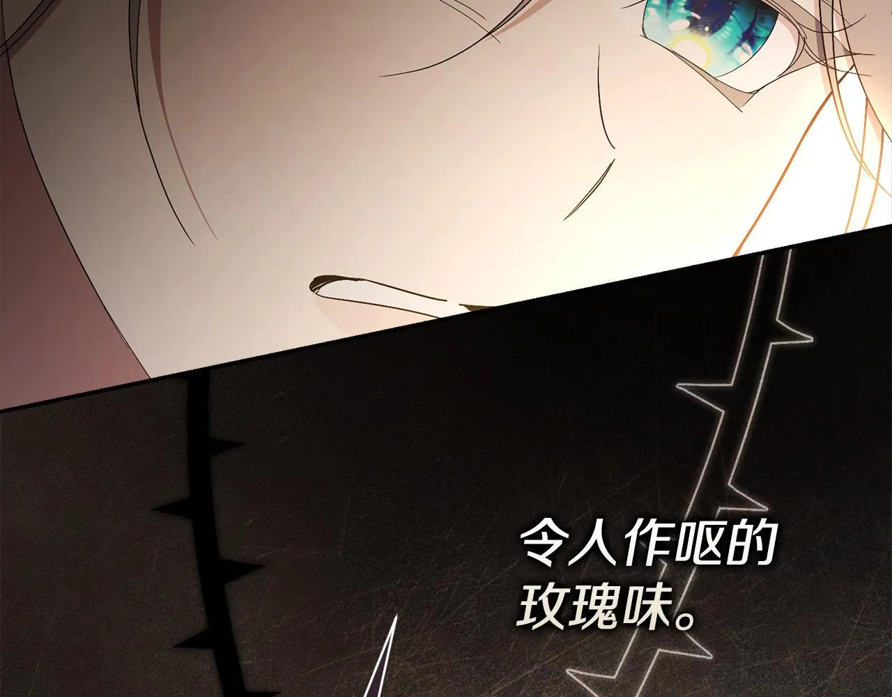 第66话 随意对待 第196页