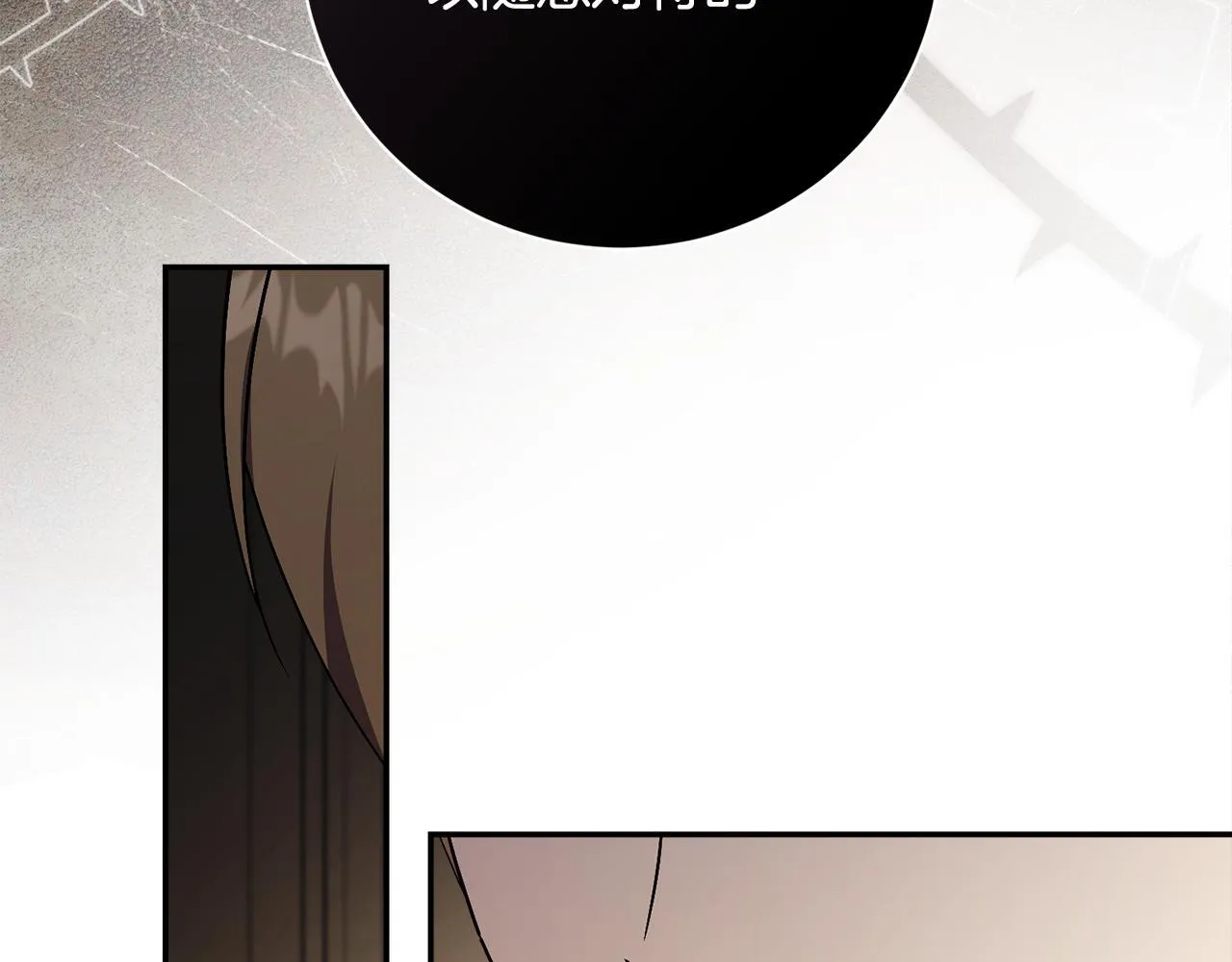 第66话 随意对待 第198页