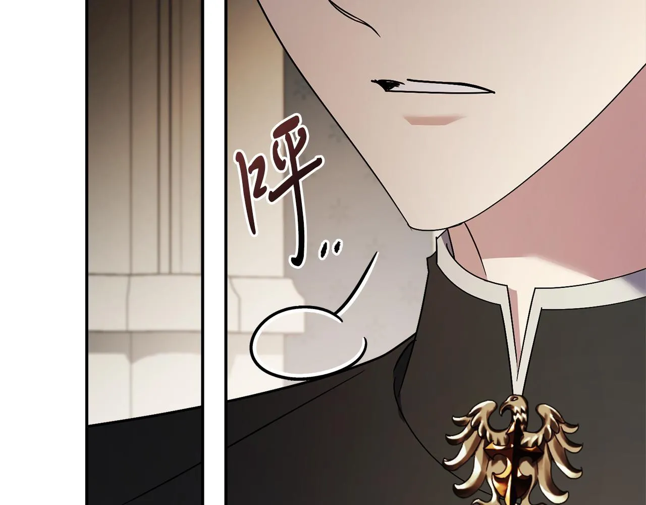 第66话 随意对待 第199页