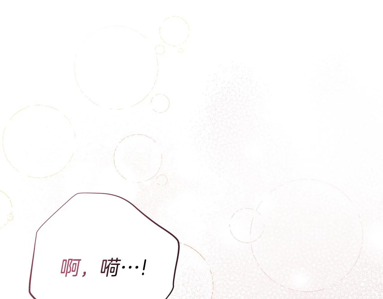 第66话 随意对待 第212页