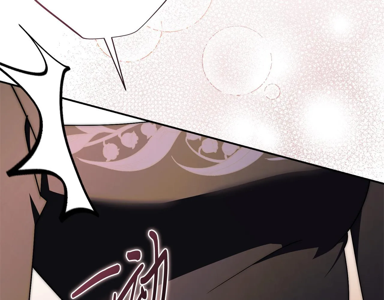 第66话 随意对待 第213页