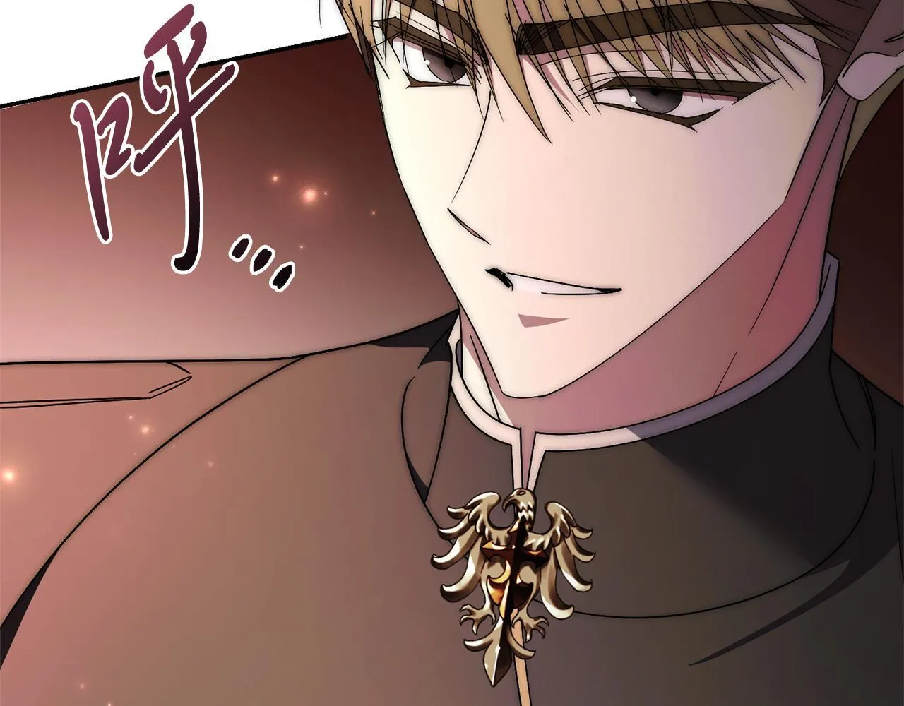 第66话 随意对待 第220页