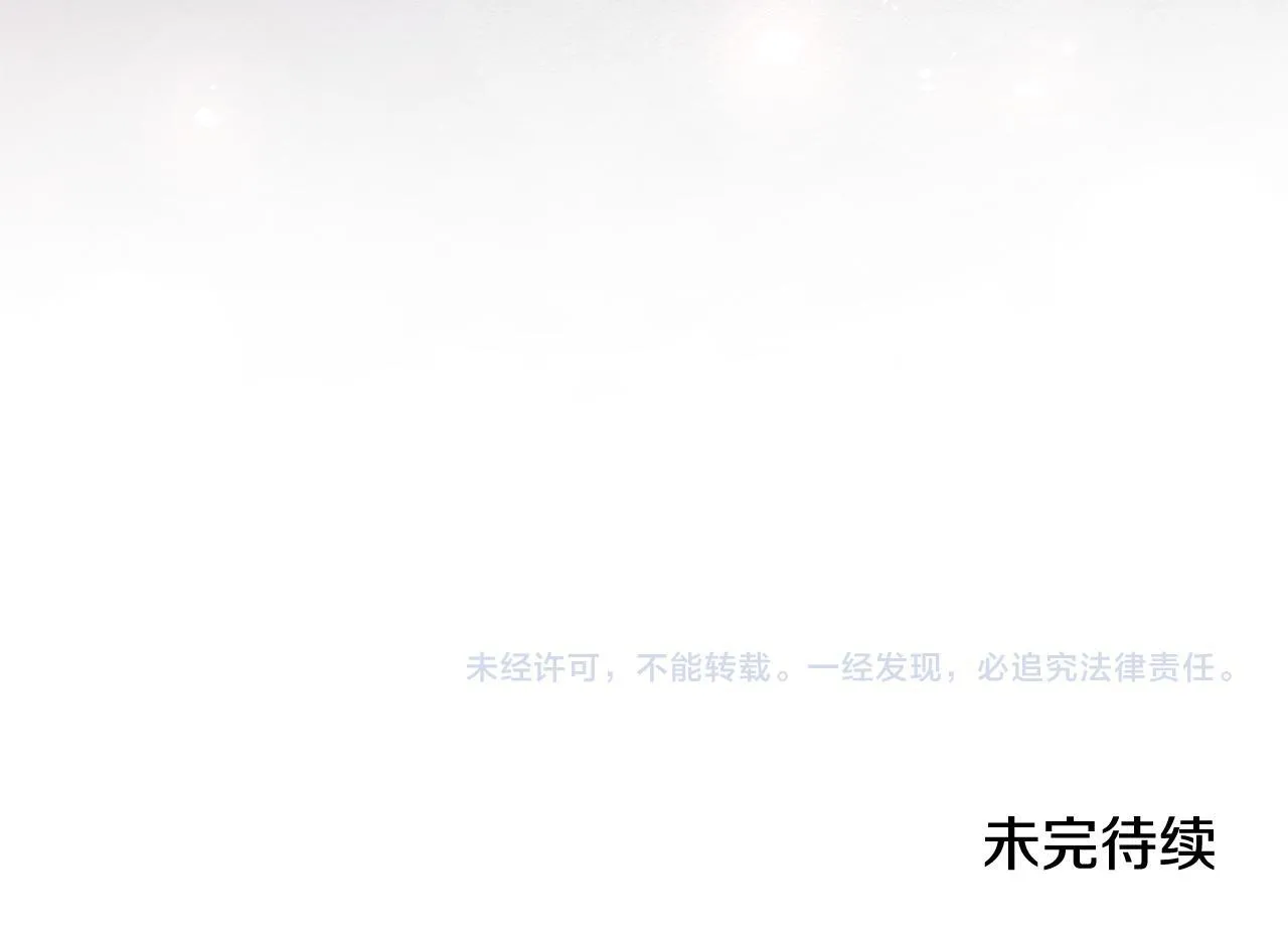 第66话 随意对待 第230页