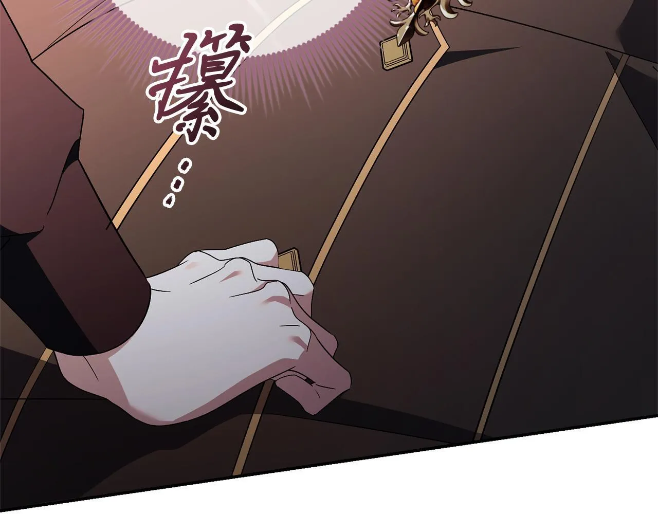 第67话 他好耀眼 第16页