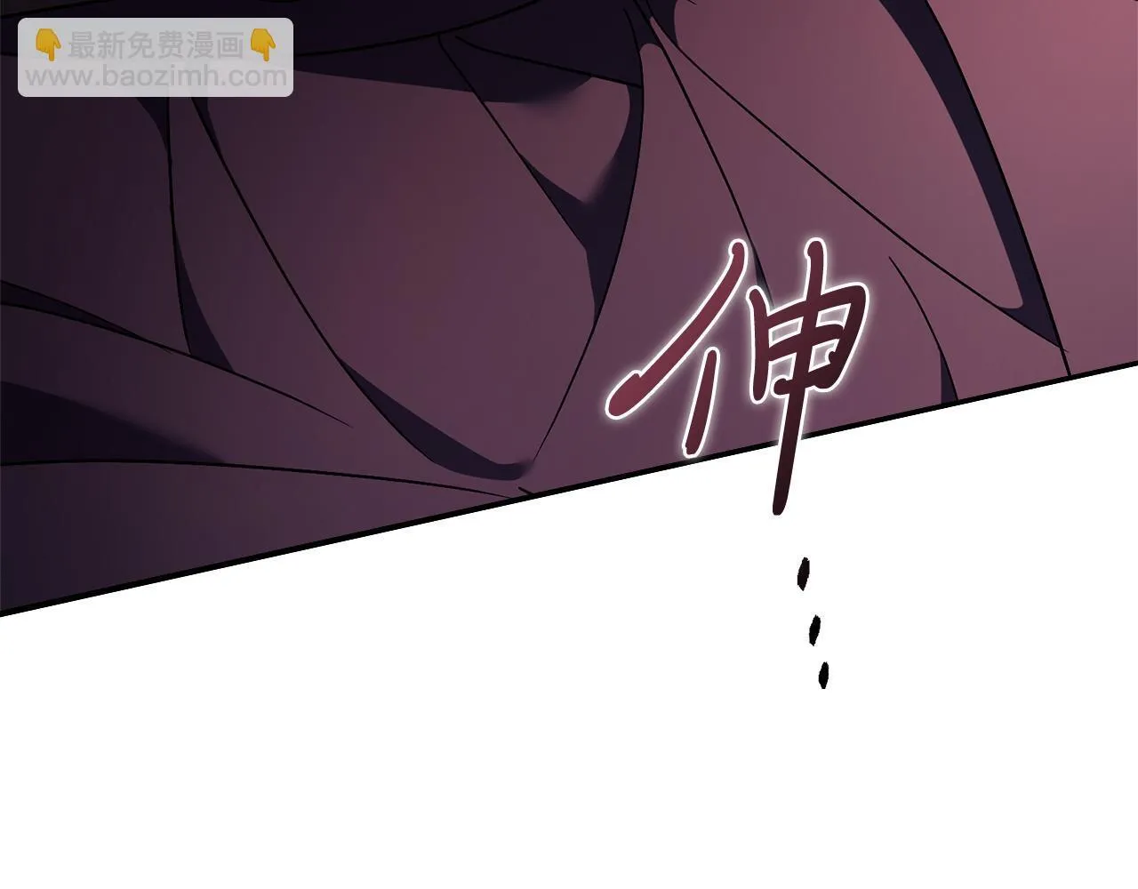 第67话 他好耀眼 第24页