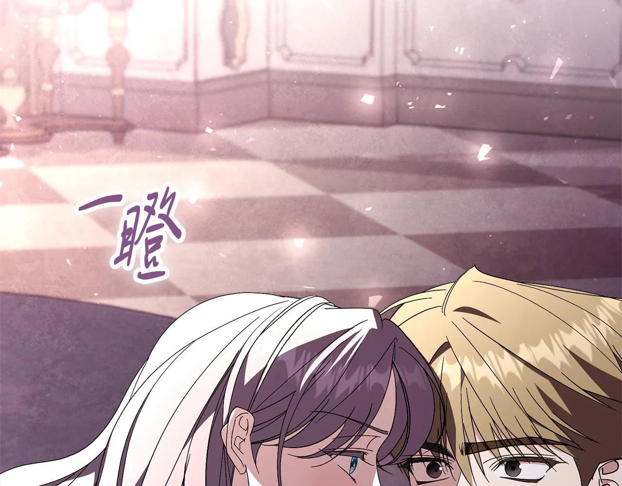 第67话 他好耀眼 第27页