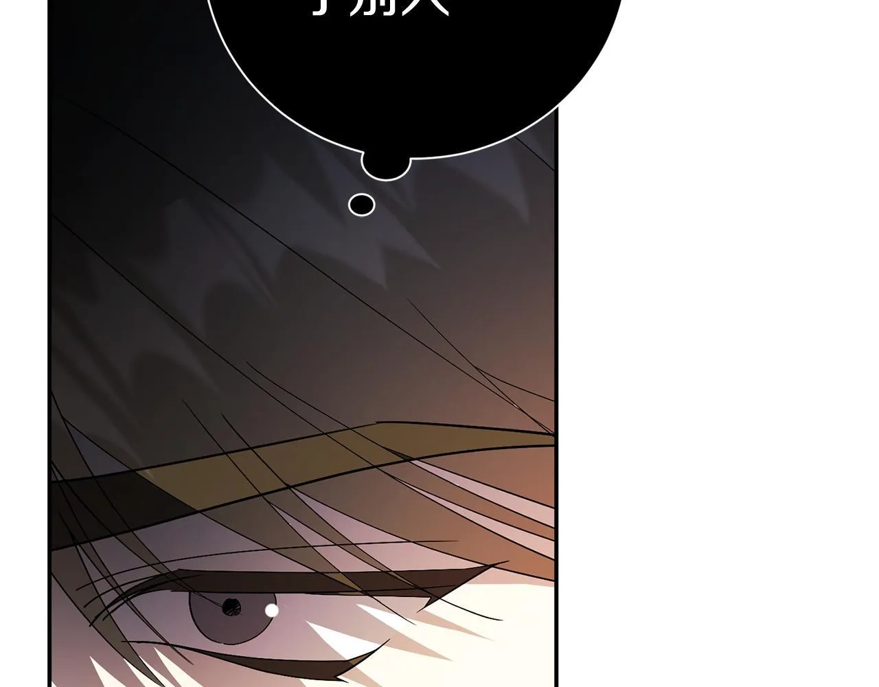 第67话 他好耀眼 第46页