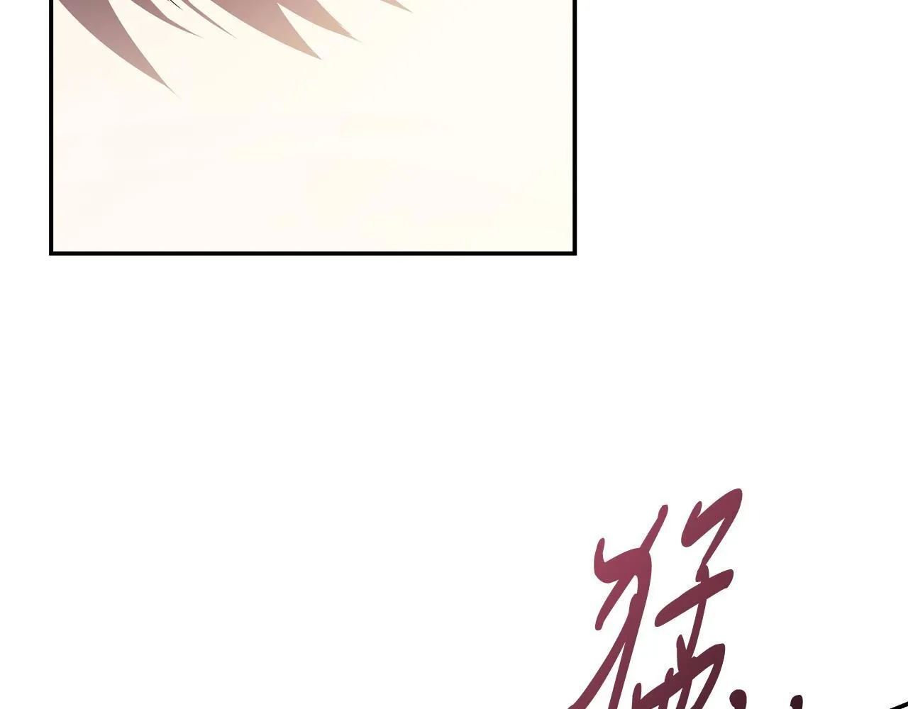 第67话 他好耀眼 第47页