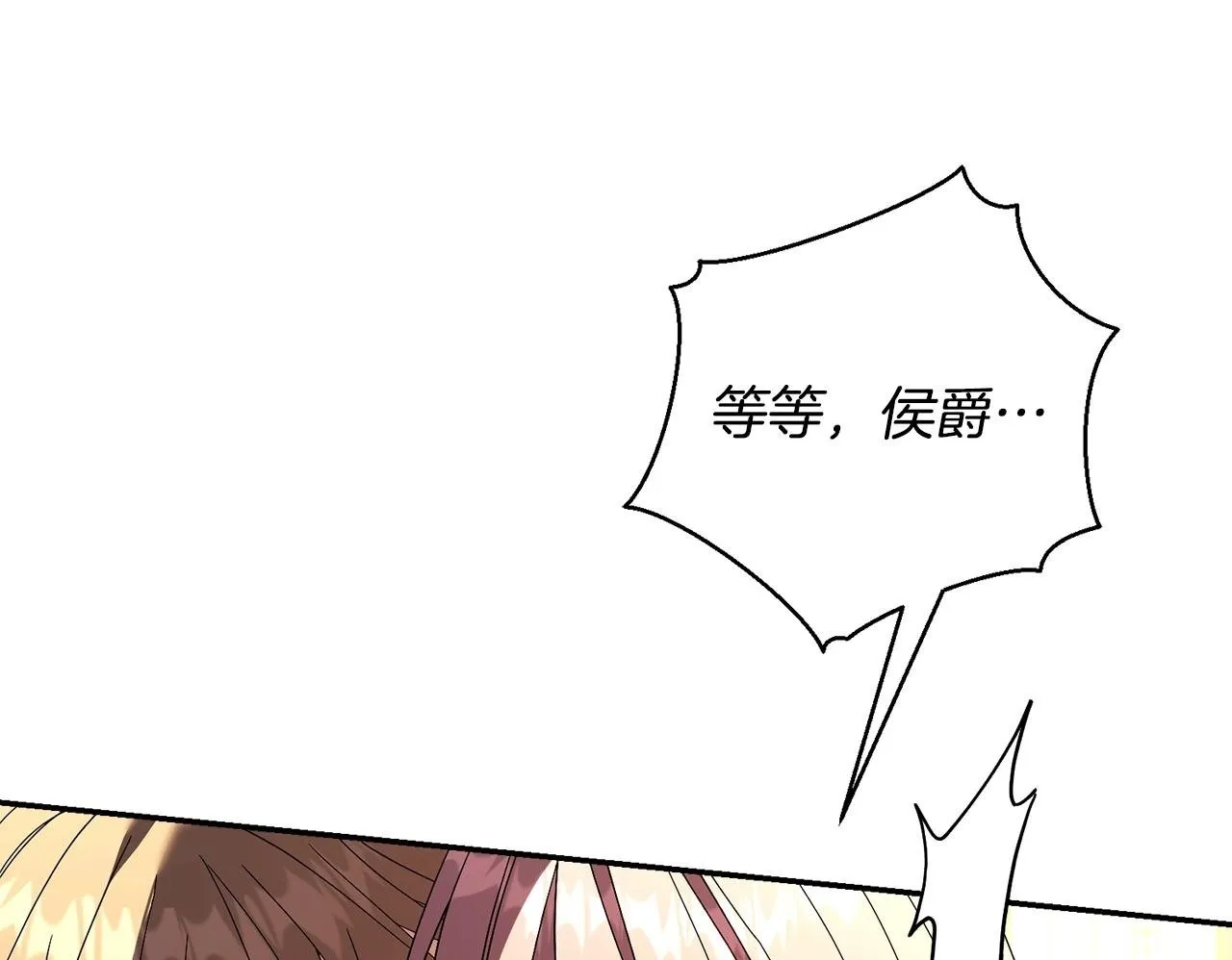 第67话 他好耀眼 第50页