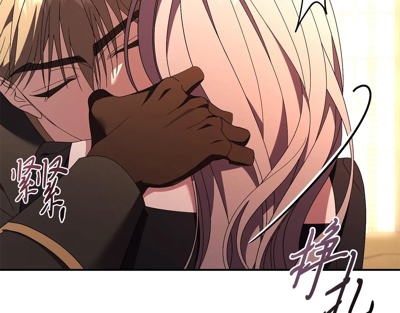 第67话 他好耀眼 第51页