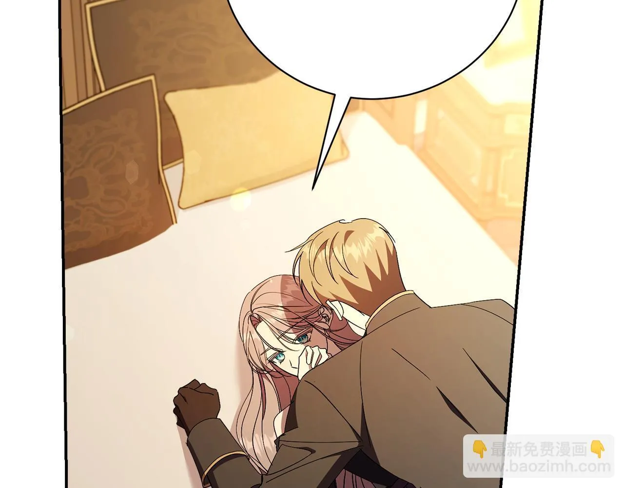 第67话 他好耀眼 第79页