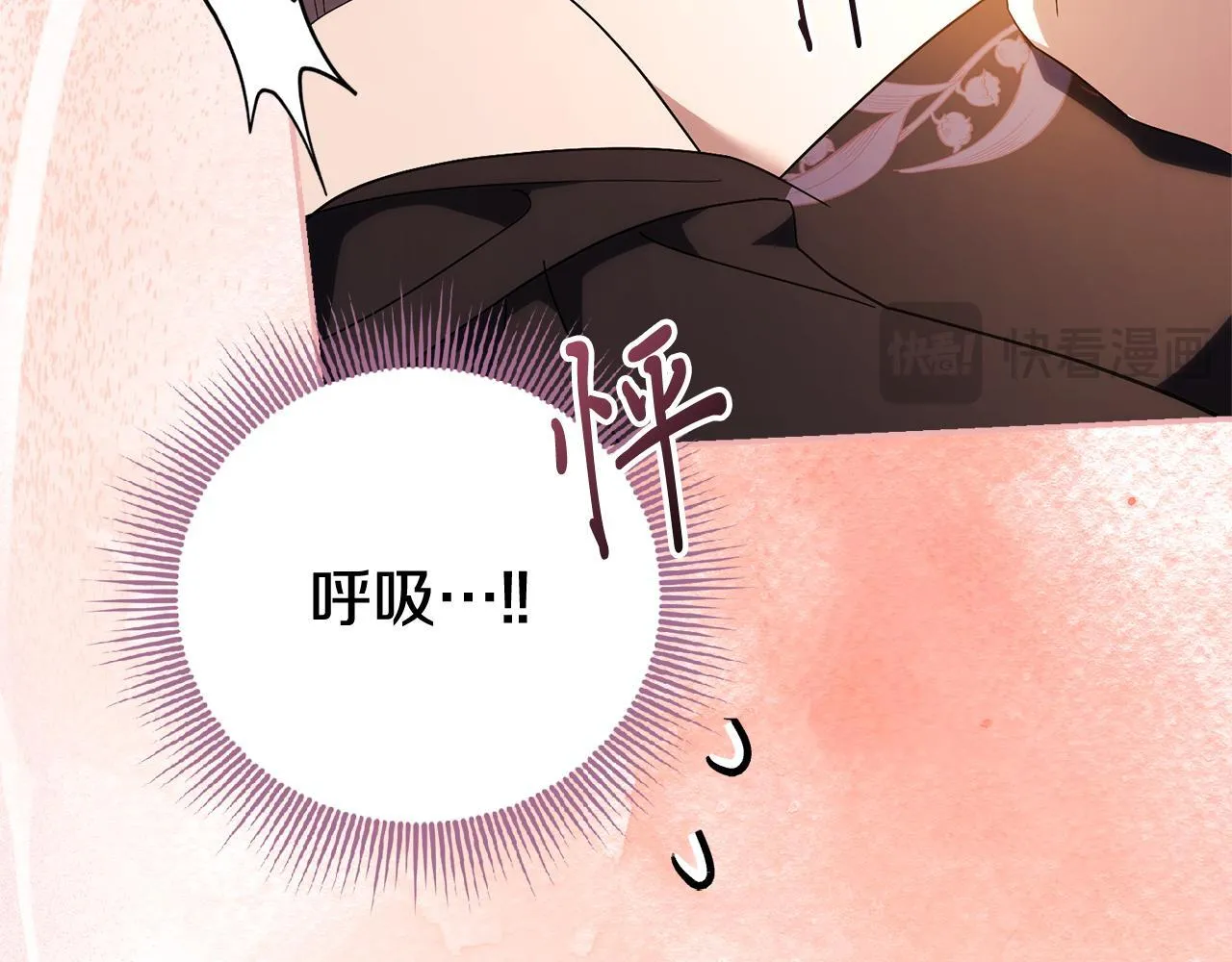 第67话 他好耀眼 第92页