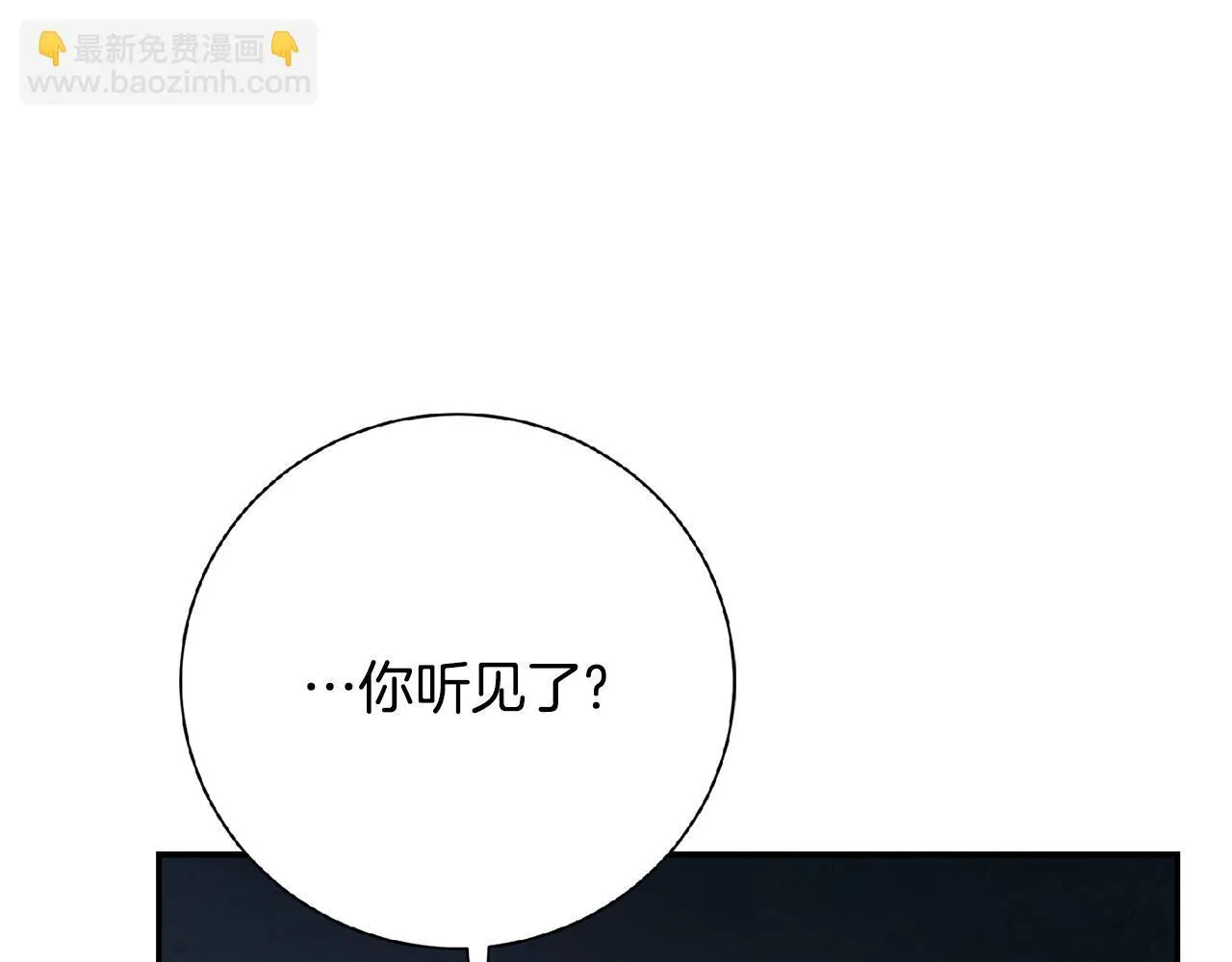 第67话 他好耀眼 第147页