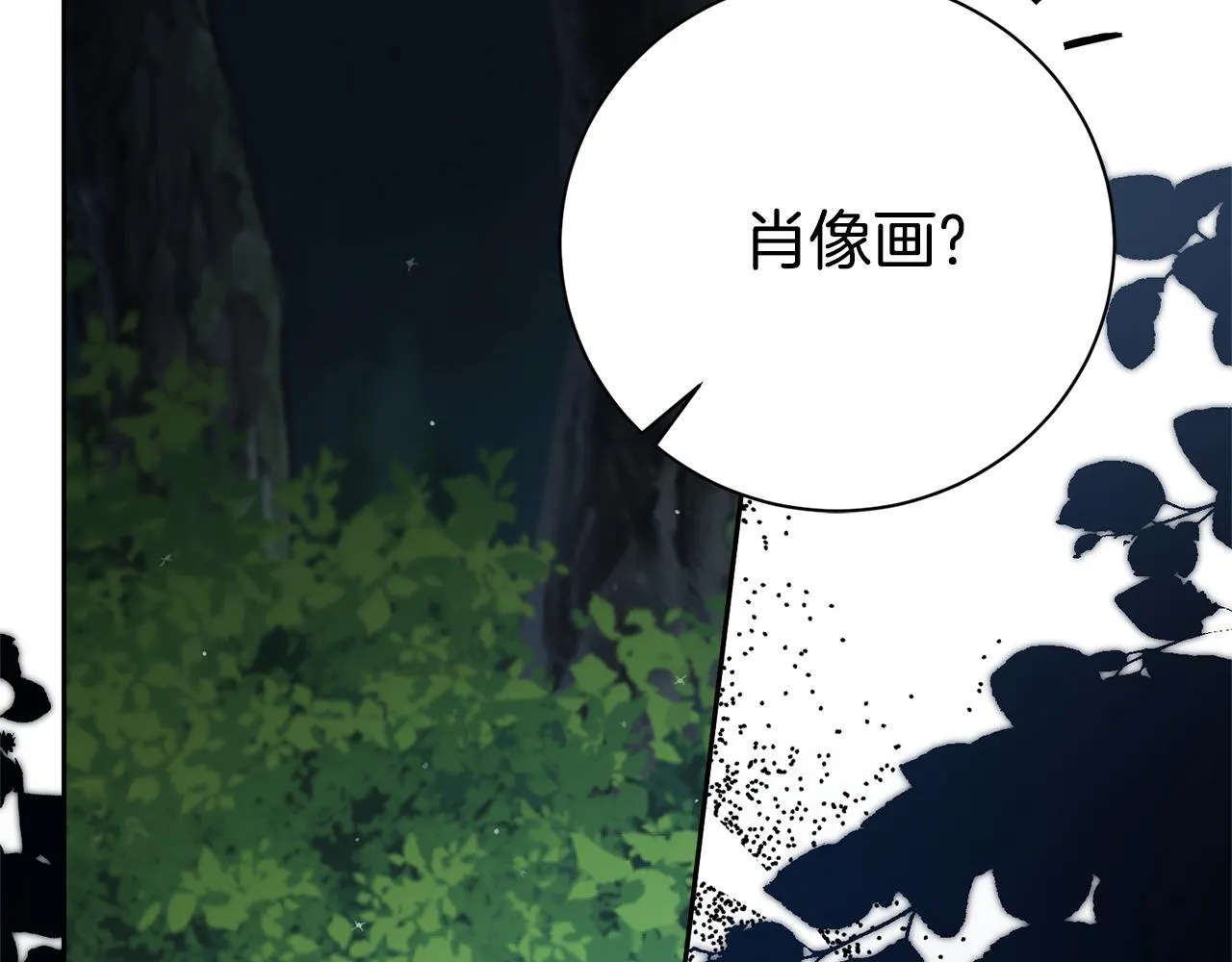 第67话 他好耀眼 第165页