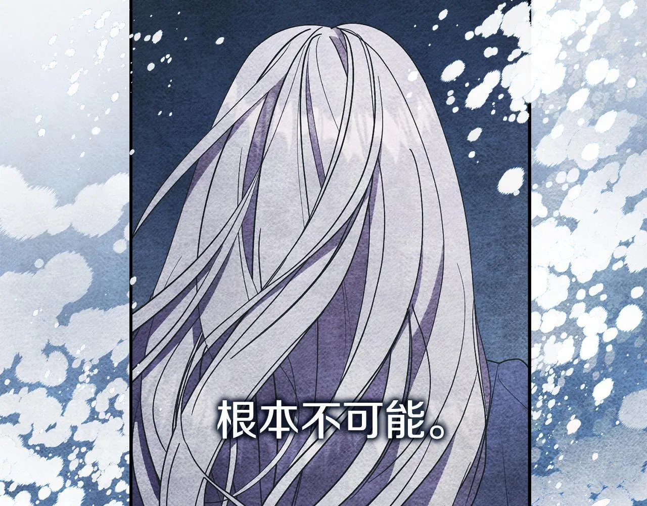 第67话 他好耀眼 第180页