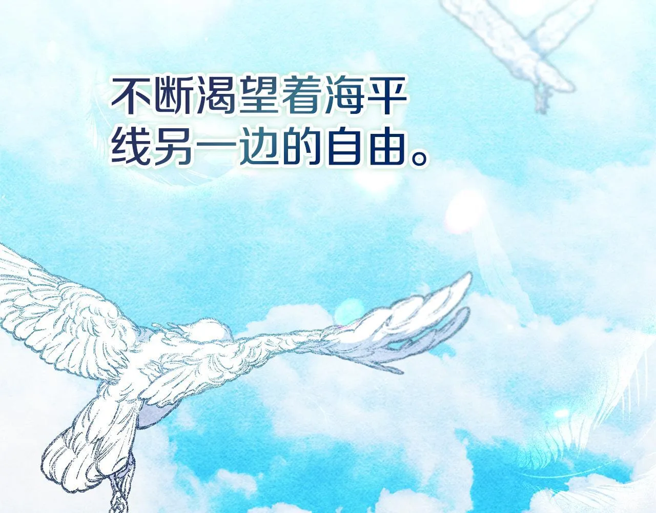 第67话 他好耀眼 第186页