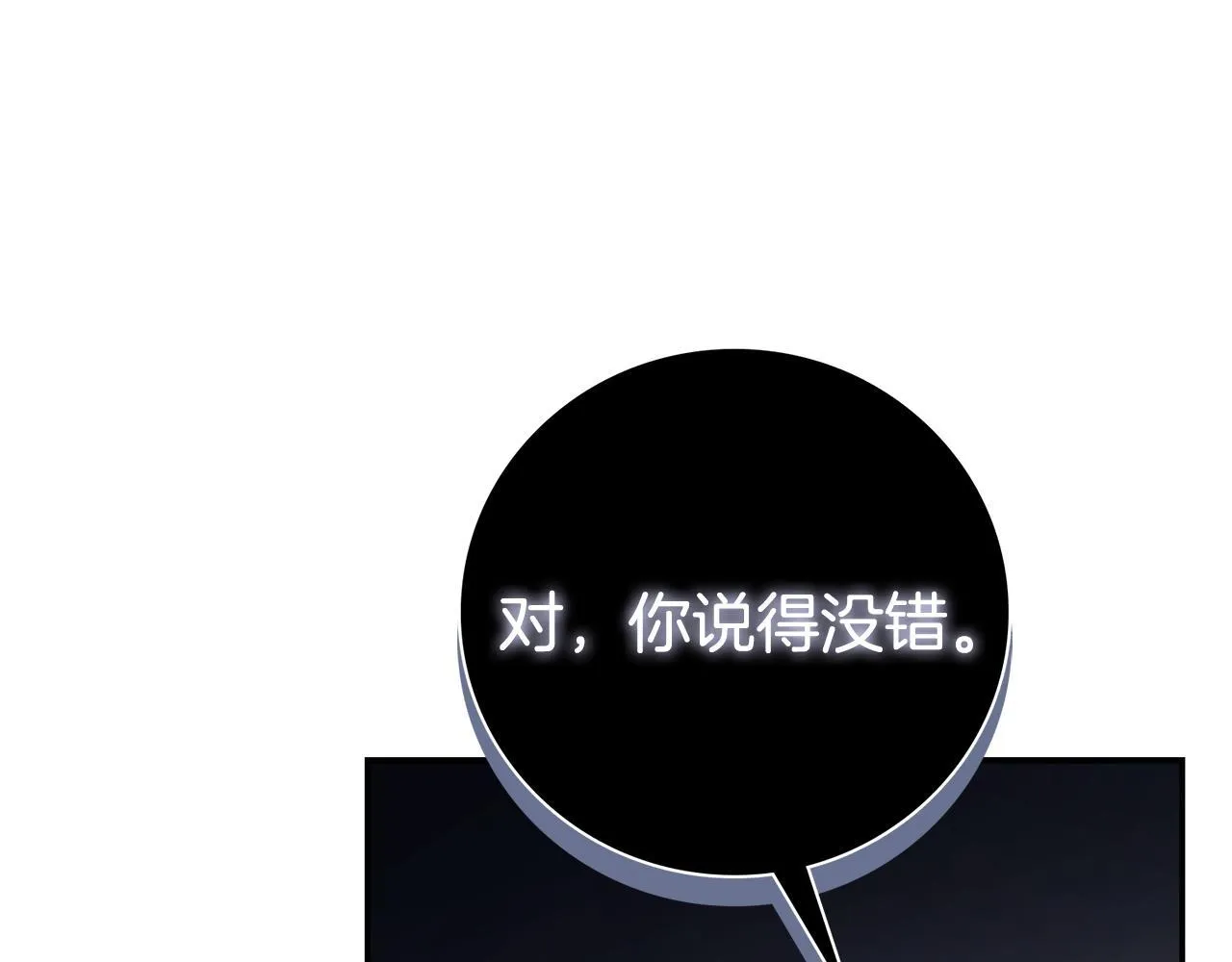 第67话 他好耀眼 第195页