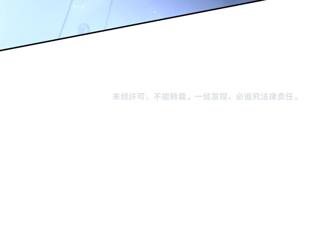 第67话 他好耀眼 第201页