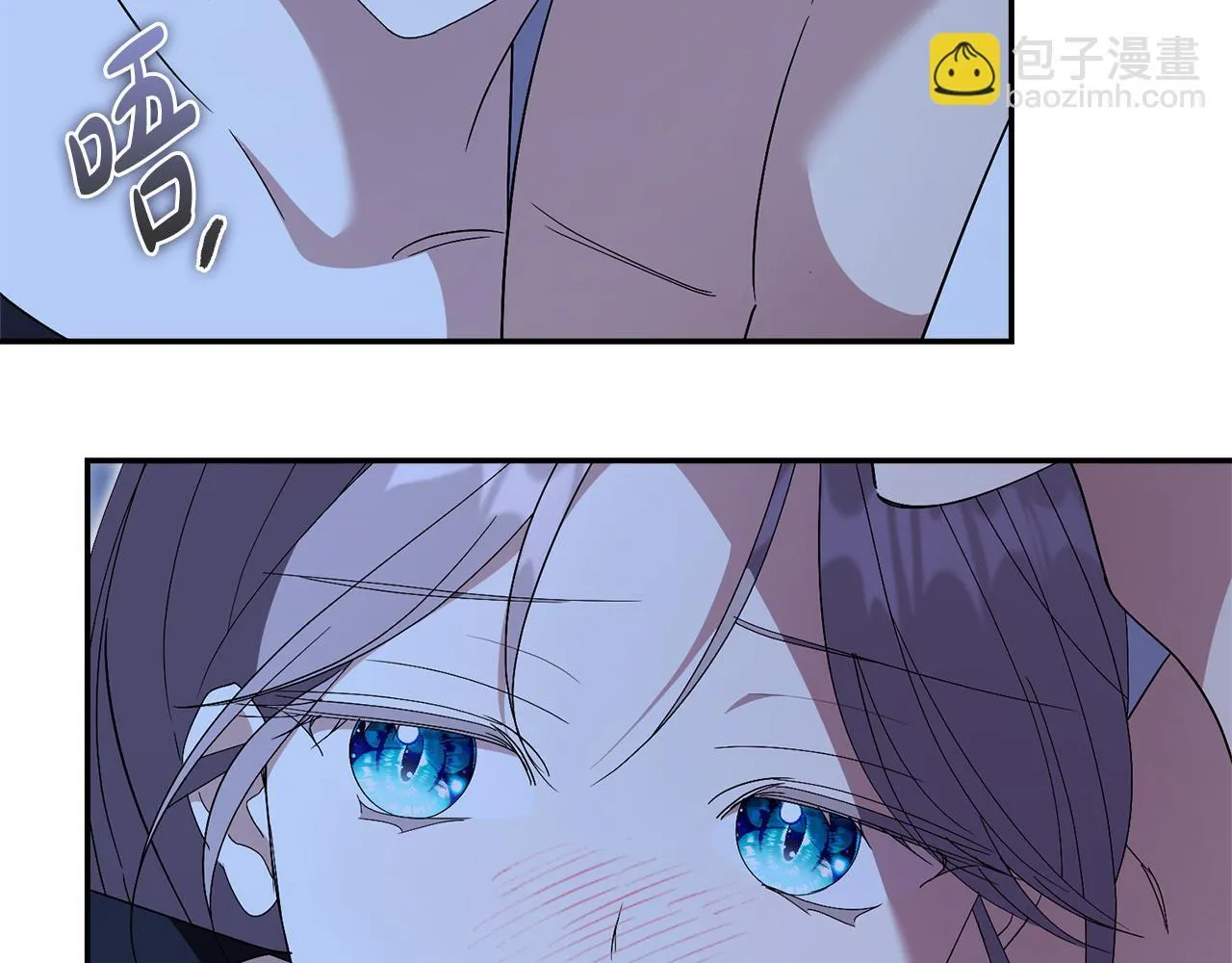 第68话 吃醋 第42页