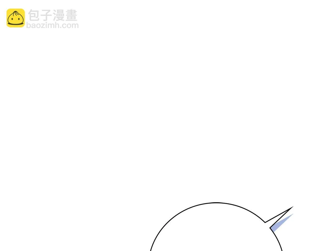 第68话 吃醋 第76页