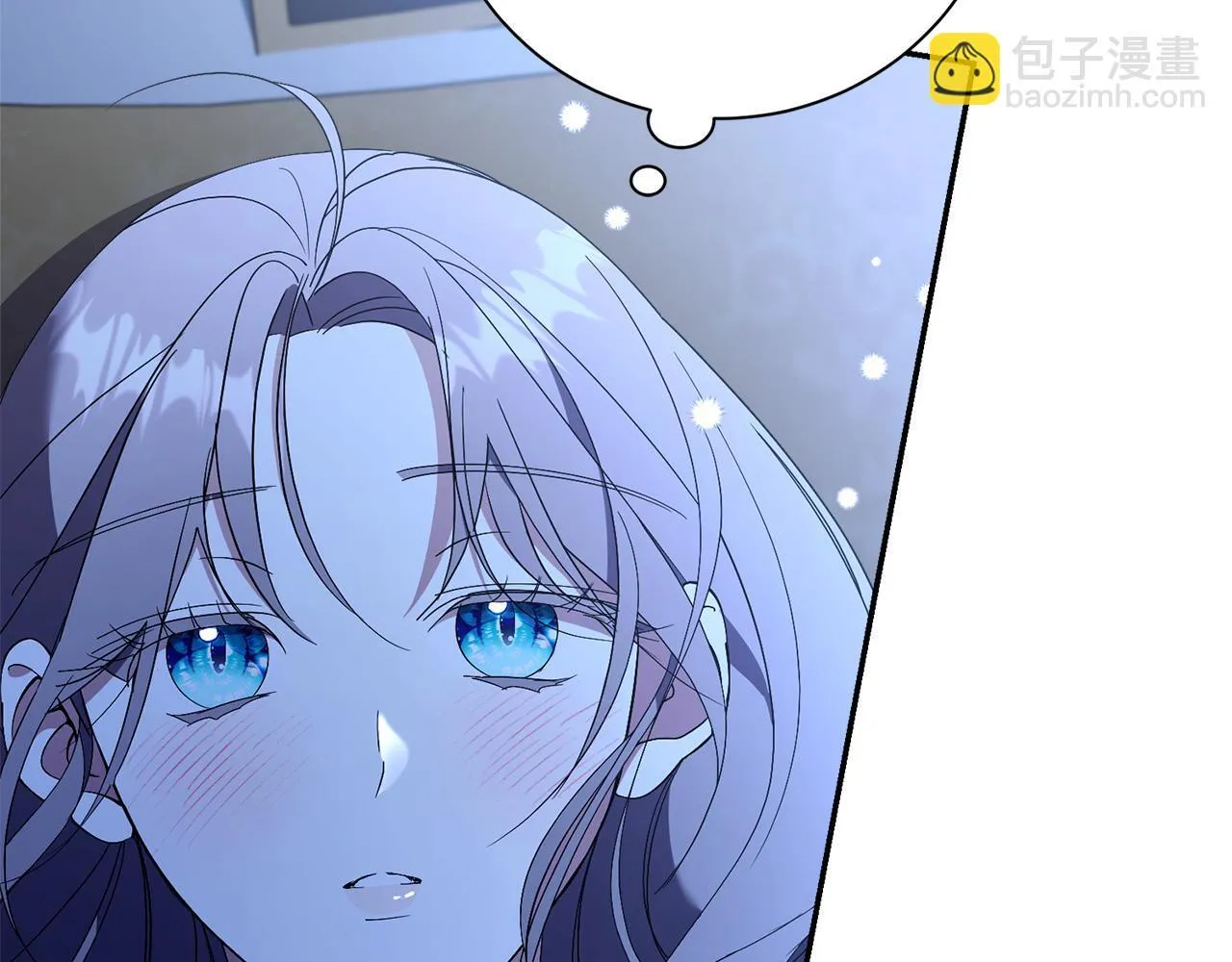 第68话 吃醋 第83页