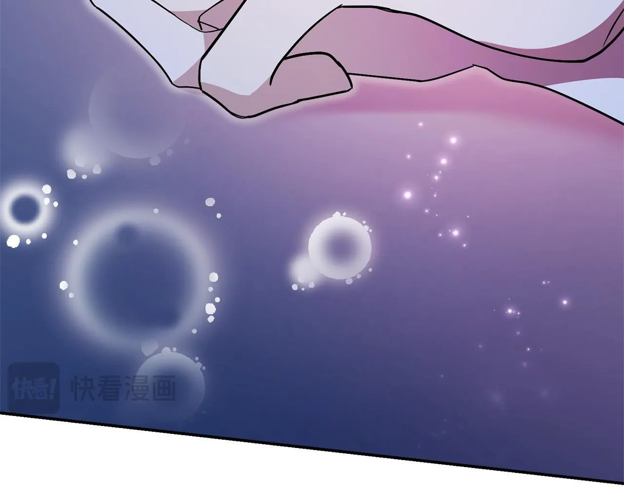 第68话 吃醋 第134页