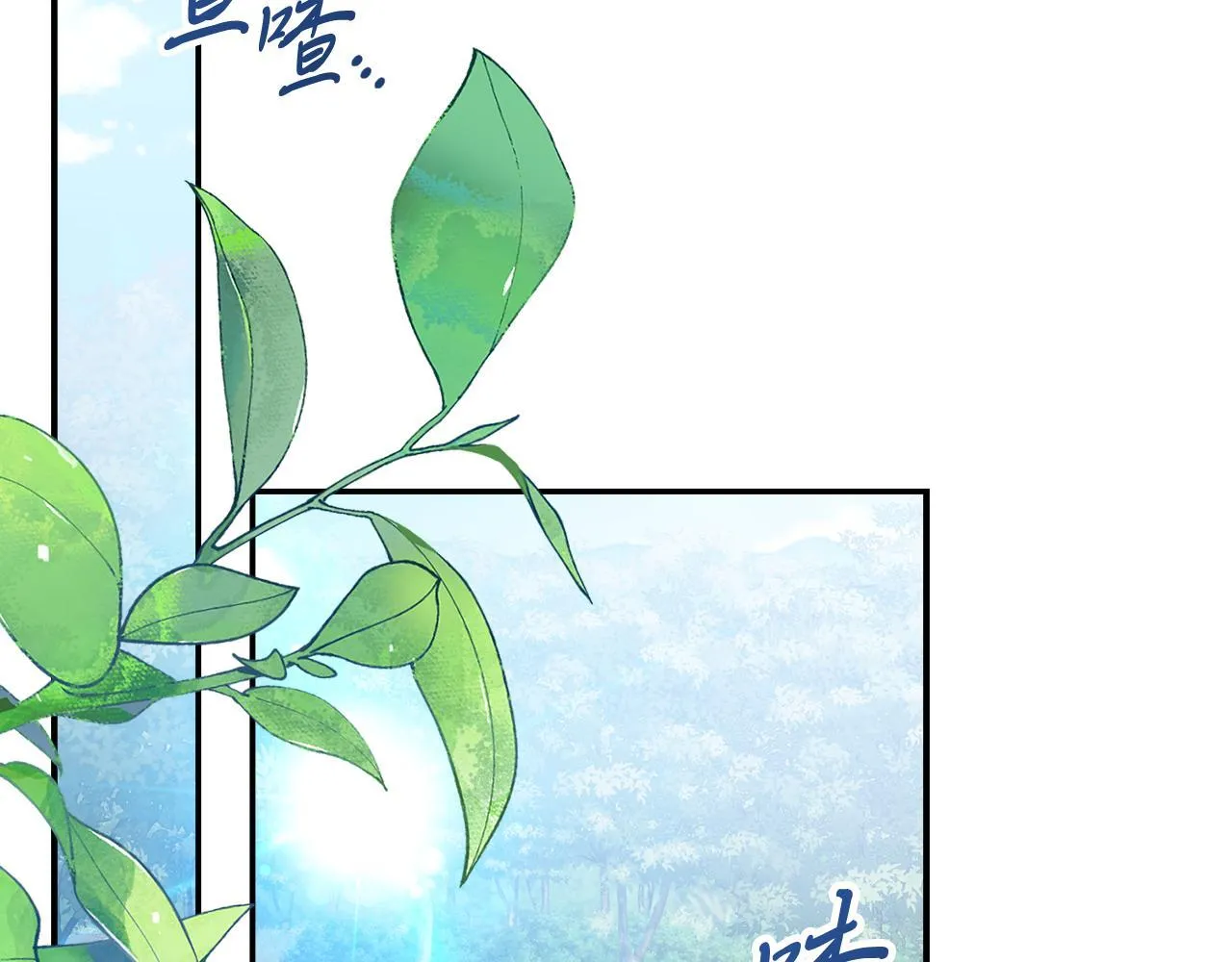 第68话 吃醋 第137页